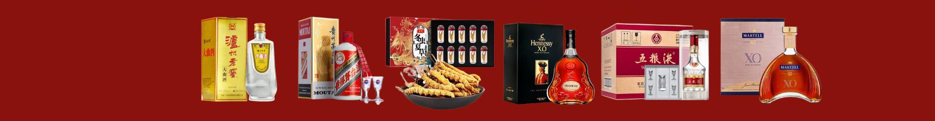 葫芦岛鑫彩烟酒经营部
