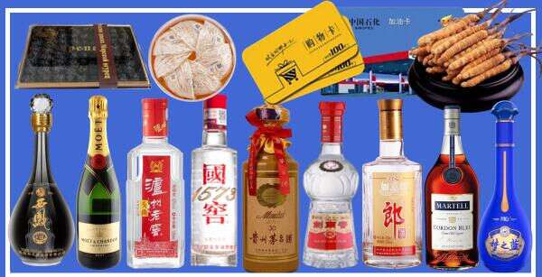 葫芦岛鑫彩烟酒经营部