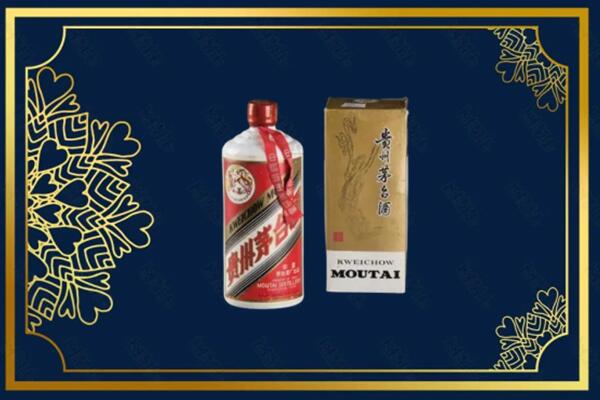 高价求购：葫芦岛茅台巽风酒回收吗？