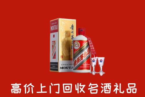 葫芦岛回收茅台酒