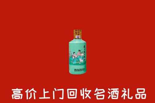 高价求购：葫芦岛回收24节气茅台酒
