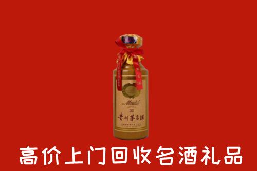 高价求购：葫芦岛回收30年茅台酒