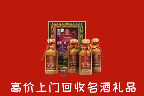收购行情：葫芦岛回收50年茅台酒