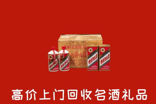 收购行情：葫芦岛回收铁盖茅台酒