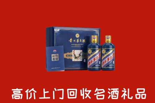 收购行情：葫芦岛回收生肖茅台酒