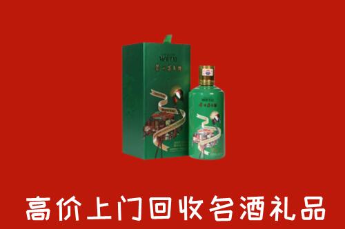 葫芦岛回收出口茅台酒