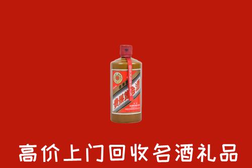葫芦岛回收陈酿茅台酒