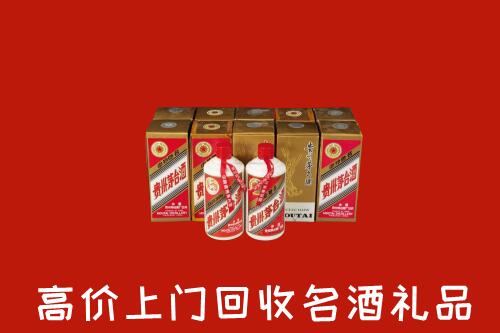 葫芦岛回收年份茅台酒
